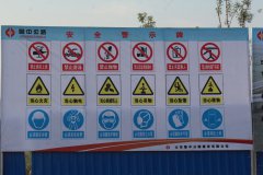 S102項(xiàng)目喜獲淄博市改建工程在建項(xiàng)目評比第一名