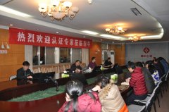 公司順利通過“三標(biāo)體系認(rèn)證”年度審核