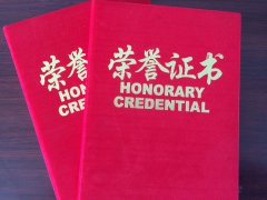 西南分公司在路面施工管理知識(shí)競(jìng)賽中獲獎(jiǎng)