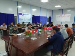 西南分公司貴州項(xiàng)目部召開(kāi)安全例會(huì)