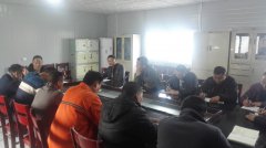 養(yǎng)護工程分公司召開安全環(huán)保會議