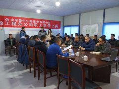 市政工程分公司采取多種形式開展競崗