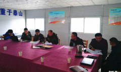 京滬項(xiàng)目部召開(kāi)樁基、路基內(nèi)部招標(biāo)評(píng)標(biāo)會(huì)