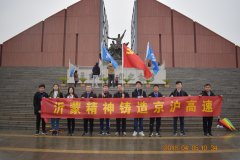 不忘初心，勇往直前