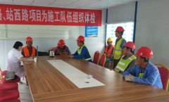 路面分公司組織“安全生產(chǎn)月”為施工隊伍進行健康體檢活動