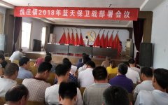 2018，打好年藍天保衛(wèi)戰(zhàn)！