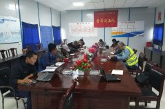 西南分公司貴州項(xiàng)目開(kāi)展技術(shù)安全學(xué)習(xí)培訓(xùn)會(huì)議