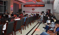 G2京滬高速項(xiàng)目部開(kāi)展績(jī)效考核優(yōu)化與設(shè)計(jì)專題培訓(xùn)