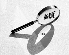 如果你不怕麻煩，那就麻煩你緊隨我們的團(tuán)隊(duì)吧