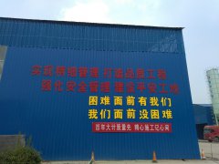 紅色沂蒙情，魯中真品質(zhì)——記在G2京滬項(xiàng)目部工作的三個(gè)月