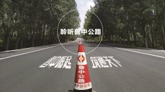 春天，我們用聲音記錄魯中公路的風情