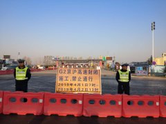 G2京滬高速抓時機、搶進度、攻難點、求突破