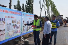 五一節(jié)，棗莊市公路局領(lǐng)導(dǎo)視察G206工程進(jìn)展情況