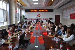 以愛之名 青春相約