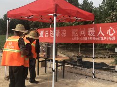 炎炎夏日送清涼 思思關(guān)愛入心田——G2京滬項(xiàng)目拉開夏季高溫“送清涼”活動序幕