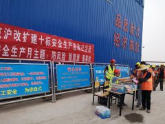 G2項(xiàng)目組織開展安全生產(chǎn)咨詢?nèi)栈顒? /> 
          </div> 
         </div> 
         <div   id=