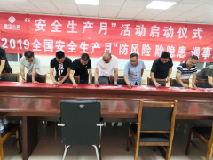 為有犧牲多壯志  敢叫日月?lián)Q新天——雙魯立交橋項目工作紀(jì)實(shí)