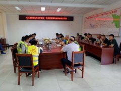 “安全生產(chǎn)月”專題：G341膠海線項目部召開路面銑刨安全、技術(shù)交底會