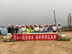 齊魯交通發(fā)展集團(tuán)黨委委員、副總經(jīng)理張西斌視察慰問青蘭項(xiàng)目部