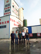 技術(shù)無國(guó)界，擴(kuò)展國(guó)際視野——魯中公路市政工程分公司與意大利公路工程專家舉行技術(shù)交流座談