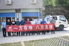 一方有難，八方支援——還幸福村幸福