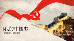 明年的你，今日的夢(mèng)