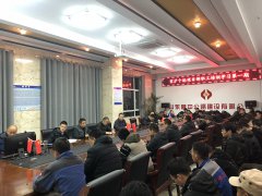 G2京滬項(xiàng)目部開(kāi)展職工培訓(xùn)學(xué)習(xí)