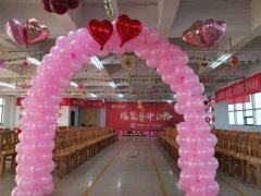 2020，數(shù)你最幸福