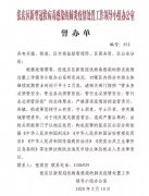 淄博市張店區(qū)將關(guān)閉64個市場主體 營業(yè)時間不早于2月底