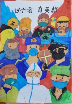 我們加油，武漢加油，中國加油