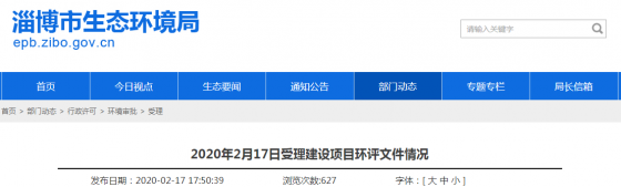 淄博首條市內(nèi)高架路要來了！這條主干道要新建高架橋！