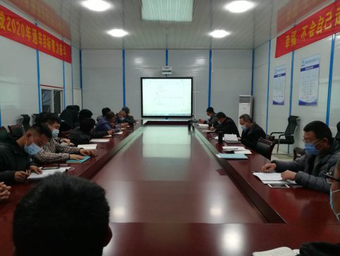 青蘭高速召開(kāi)橋面鋪裝技術(shù)交底會(huì)