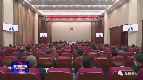 淄博今年要這樣“突破”！還有一份重磅名單剛發(fā)布