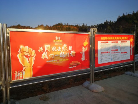 疫情防控，我們在行動