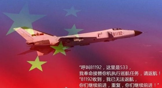 81192，我們永遠(yuǎn)等你返航