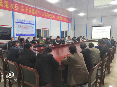 青蘭項目部召開農(nóng)民工工資專題會議