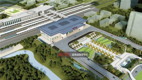 定了！高大上，淄博火車站建成這樣（高清效果圖）