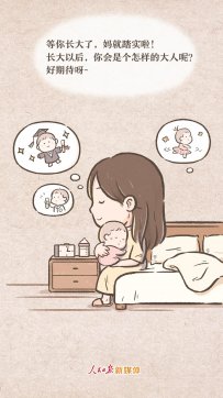 媽媽，等你有時間，讓我陪陪你