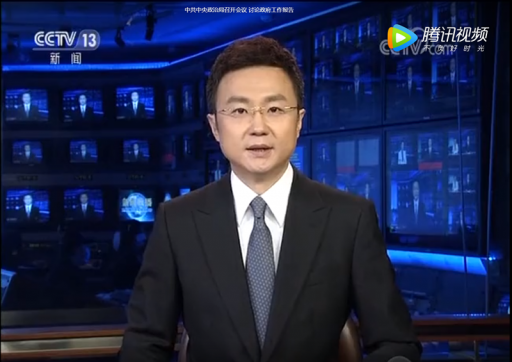 今年下一階段怎么干，這個重要會議明確了