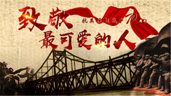 永遠(yuǎn)的懷念永遠(yuǎn)的動(dòng)力