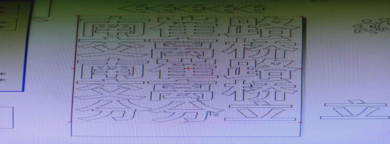 節(jié)約從點(diǎn)滴做起：刻刀下的節(jié)約