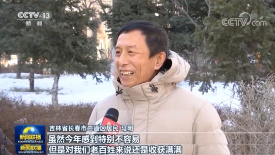 凝心聚力 乘勢(shì)而上 構(gòu)建新發(fā)展格局——中央經(jīng)濟(jì)工作會(huì)議精神在全國(guó)各地引起強(qiáng)烈反響