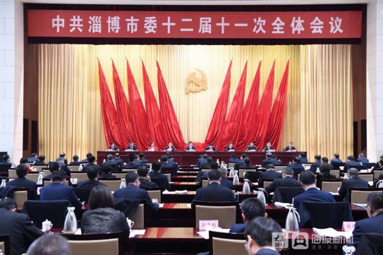 落實(shí)突破！落實(shí)突破！ “十四五”淄博要這樣強(qiáng)勢(shì)開(kāi)局起步