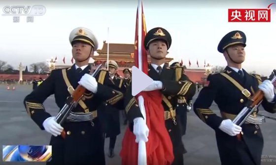 天安門廣場(chǎng)元旦升旗儀式！祝福祖國(guó)！
