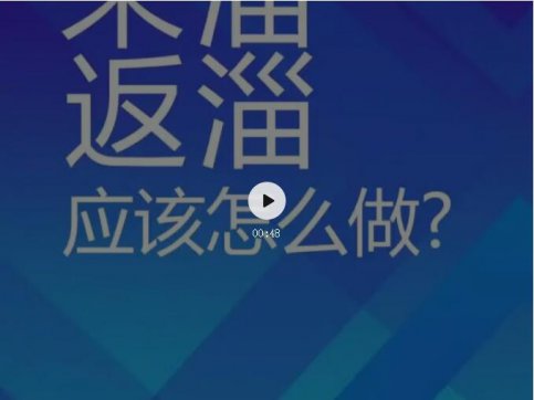來淄返淄人員，該怎么做？
