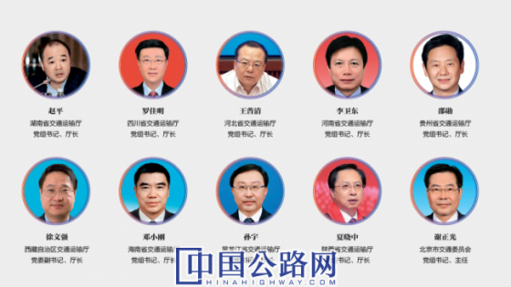 2020中國公路網(wǎng)大盤點