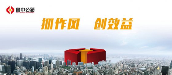 丟掉幻想打好硬仗 ——深入開展“抓作風、創(chuàng)效益”的工作主題系列評論之二