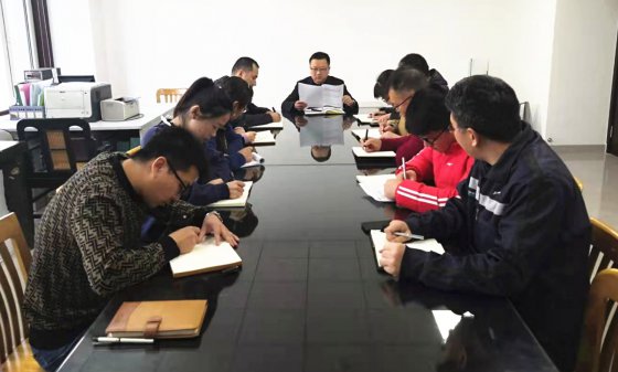 【抓作風(fēng) 創(chuàng)效益】工程經(jīng)營部組織員工學(xué)習(xí)公司會議精神
