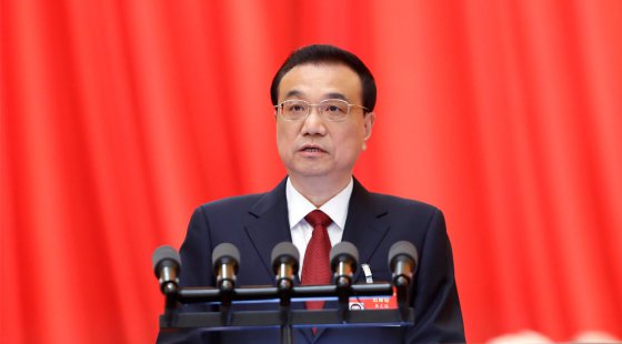 2021年政府工作報(bào)告摘要