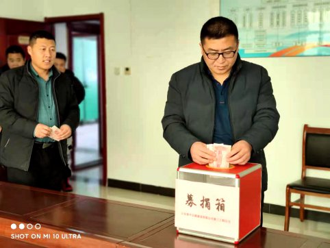 第三工程公司為重病職工捐款紓困